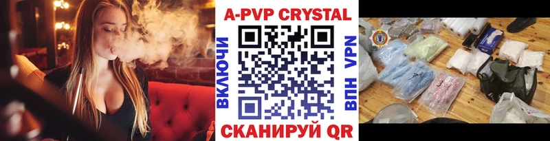 A-PVP Соль  Купить где  Моршанск 