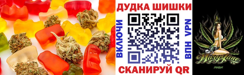 Купить закладки  Моршанск  Cannafood марихуана 