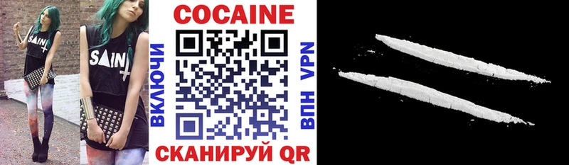 Cocaine Эквадор  Купить где  Моршанск 