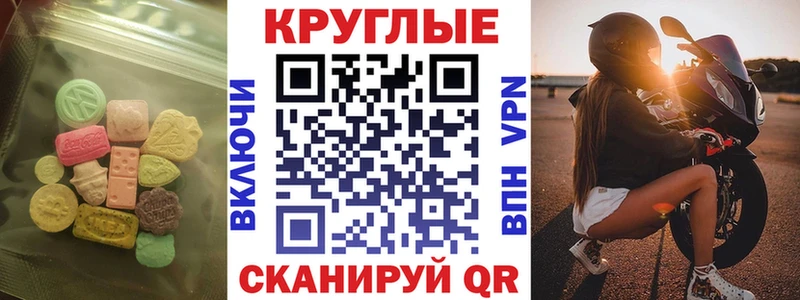 Экстази Punisher Моршанск