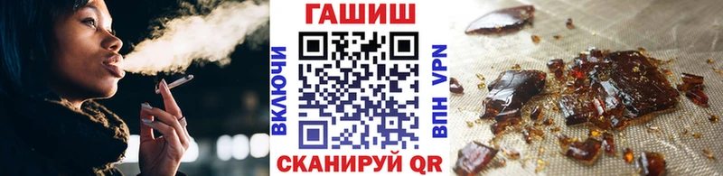 Гашиш гарик  Купить  Моршанск 