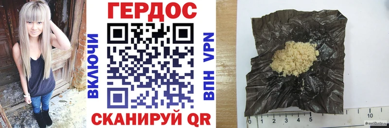Купить закладки  Моршанск  Героин VHQ 