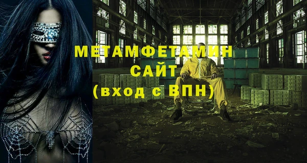 МДМА Киреевск
