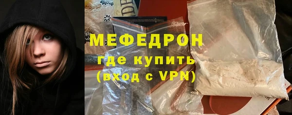 МДМА Киреевск