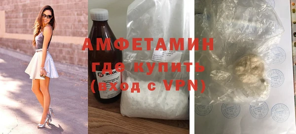 герыч Кинешма