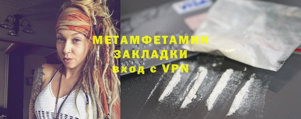 герыч Кинешма