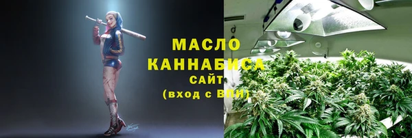 МДМА Киреевск