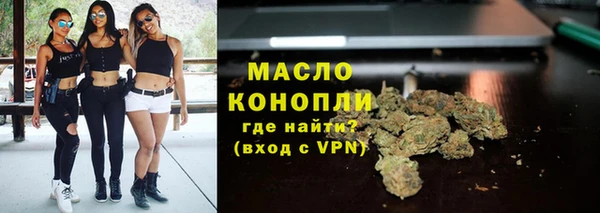 МДМА Киреевск