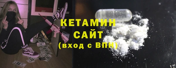 МДМА Киреевск
