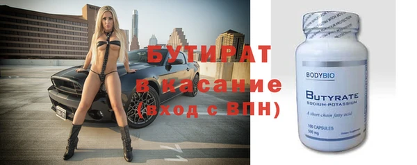 МДМА Киреевск
