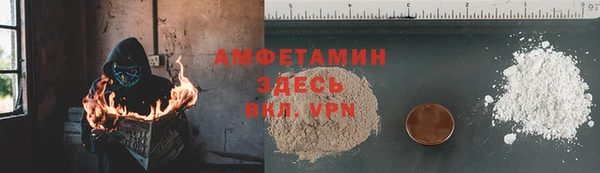 герыч Кинешма
