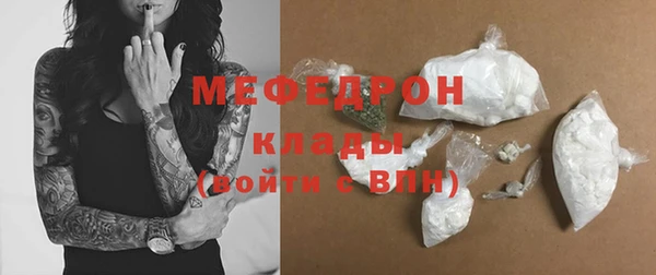 МДМА Киреевск