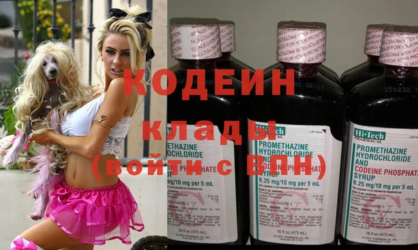 герыч Кинешма