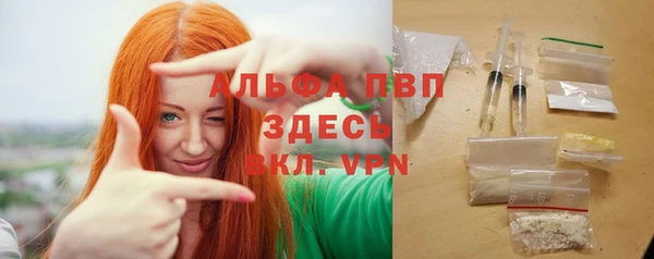 герыч Кинешма