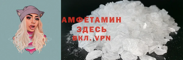 герыч Кинешма