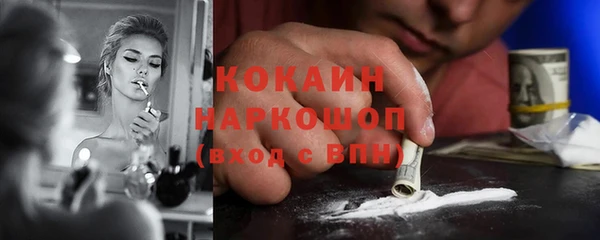 герыч Кинешма