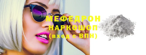 герыч Кинешма