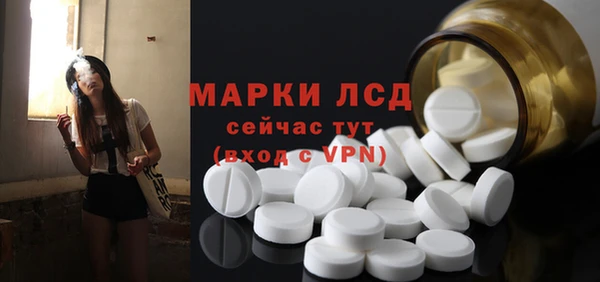 МДМА Киреевск