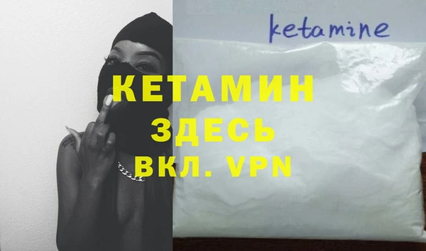 герыч Кинешма