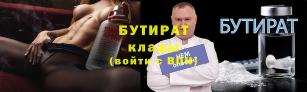 герыч Кинешма