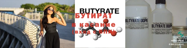 spice Киренск