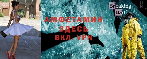 МДМА Киреевск