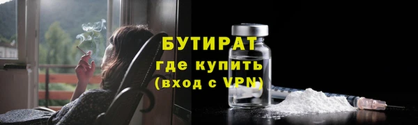 МДМА Киреевск