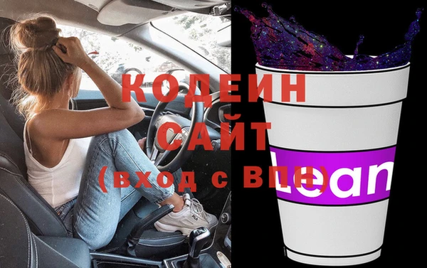 герыч Кинешма