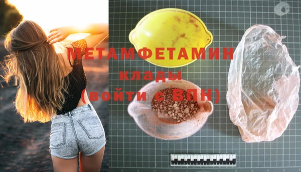 герыч Кинешма
