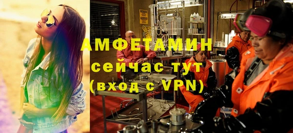 МДМА Киреевск
