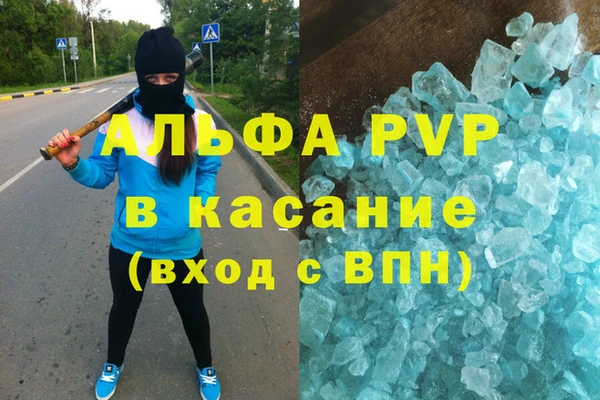 МДМА Киреевск