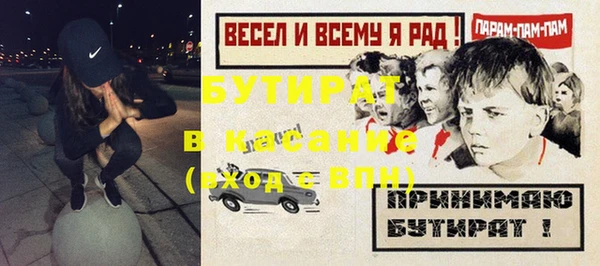 герыч Кинешма