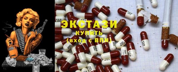 МДМА Киреевск