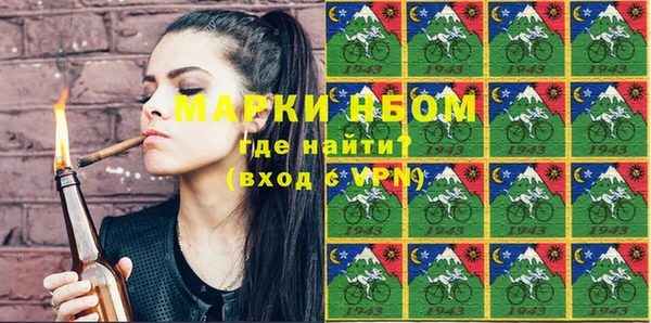 герыч Кинешма