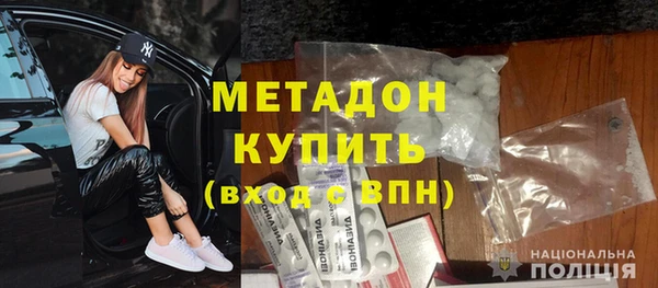 МДМА Киреевск