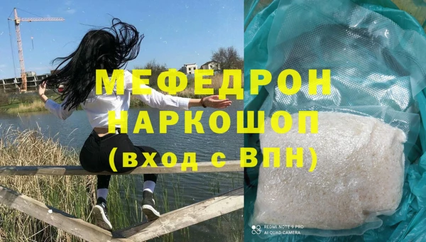 МДМА Киреевск