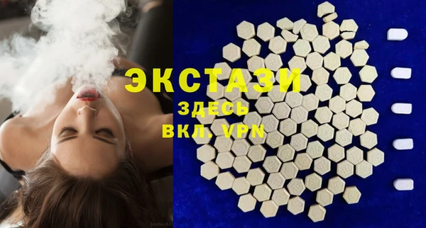 герыч Кинешма