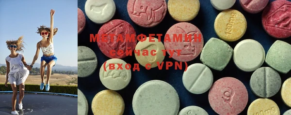 МДМА Киреевск