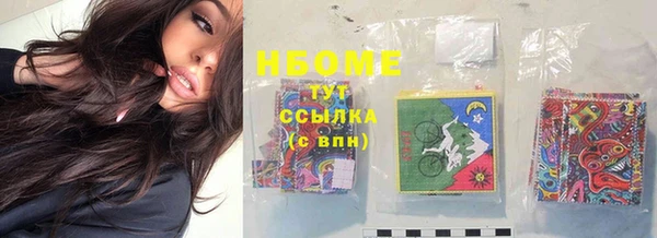 герыч Кинешма