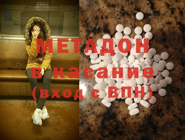 герыч Кинешма