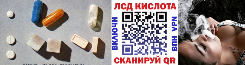 ЛСД экстази ecstasy  Купить  Моршанск 
