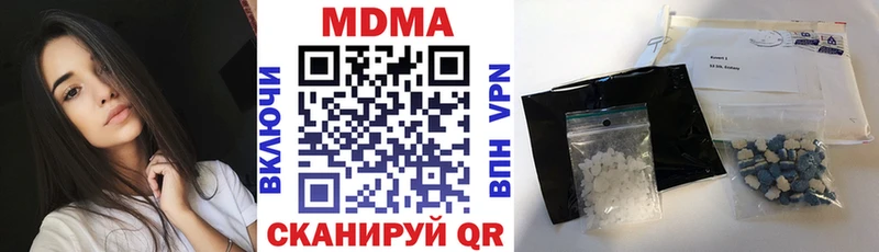 MDMA VHQ  Купить где  Моршанск 