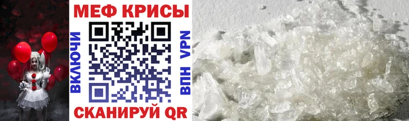 МЕФ 4 MMC  Купить  Моршанск 