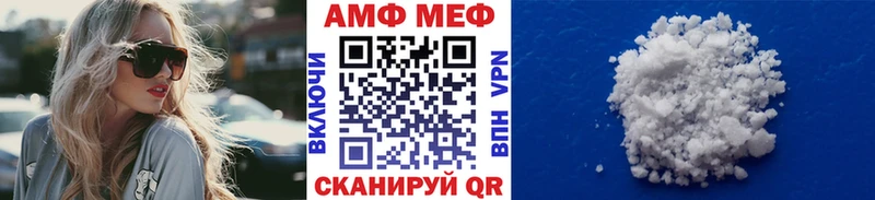 Первитин винт Купить закладки Моршанск