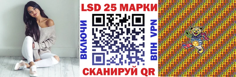 Купить закладки  Моршанск  Марки 25I-NBOMe 1500мкг 